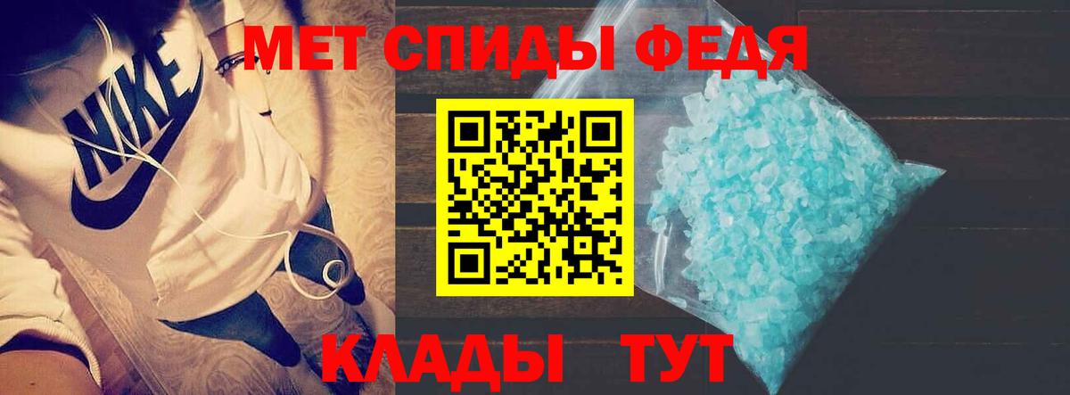 Amphetamine  Вход с VPN  Мыски  АМФ  АМФЕТАМИН VHQ 