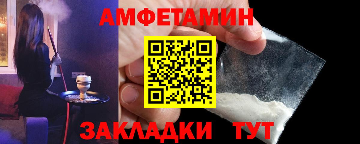 NBOMe  Вход с VPN  Меф МЯУ МЯУ кристаллы  Alpha PVP СК кристаллы  Мыски  Гашиш  КОКАИН  Канабис  ГАШИШ 