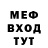 КЕТАМИН VHQ Homak