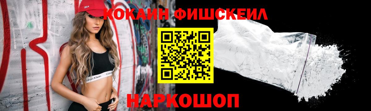 Cocaine 98% Мыски