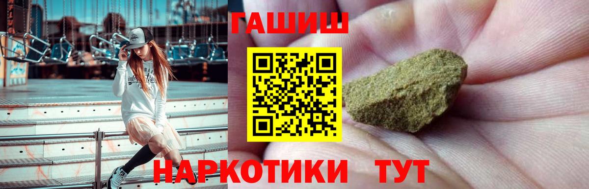 Мыски  ГАШИШ Изолятор  ГАШ  Вход с VPN 