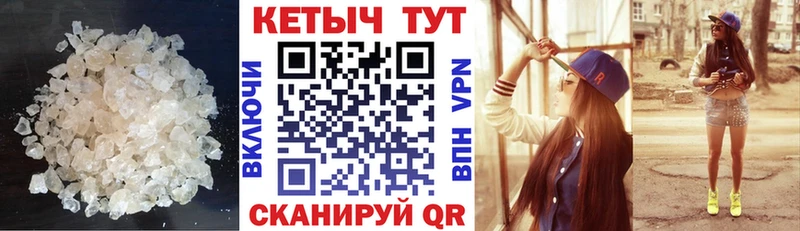 Кетамин VHQ  Мыски 