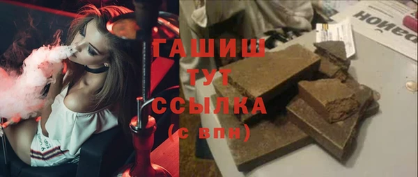 mdma Трёхгорный