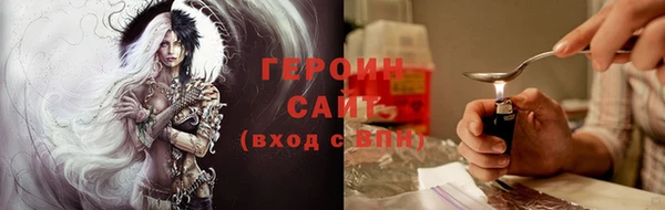 кокаин Лихославль