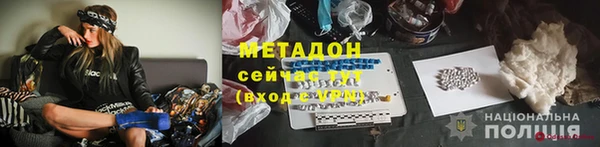 кокаин Лихославль
