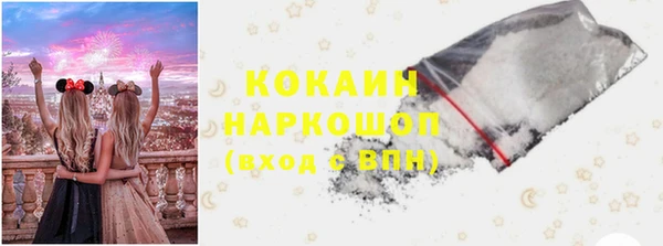 кокаин Лихославль