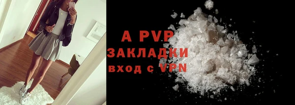 кокаин Лихославль