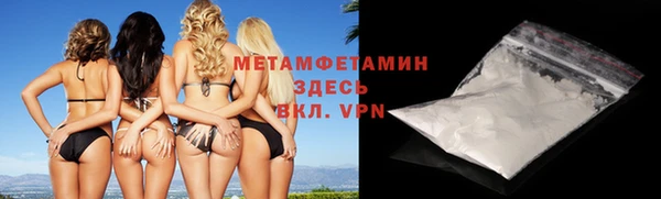кокаин Лихославль