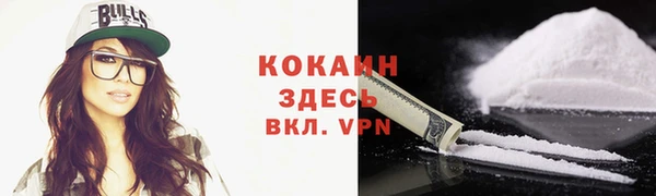 кокаин Лихославль