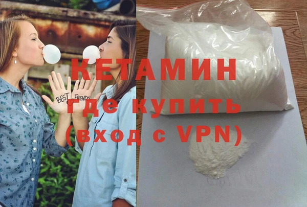кокаин Лихославль