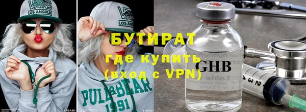 кокаин Лихославль