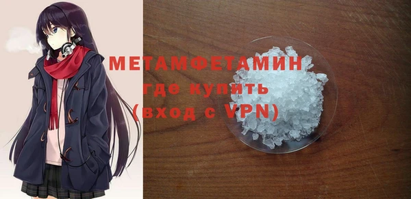 мефедрон VHQ Лагань