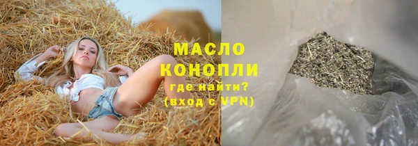 кокаин Лихославль