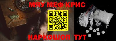 мескалин Будённовск