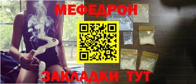 мескалин Будённовск
