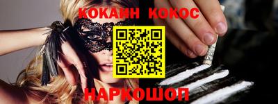 индика Донецк