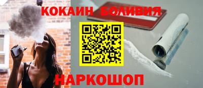 мескалин Будённовск