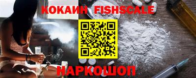 мескалин Будённовск