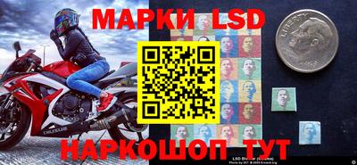 мескалин Будённовск