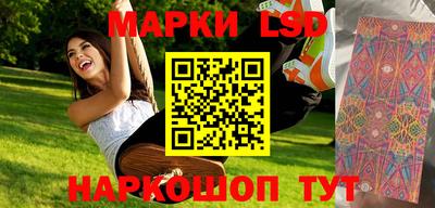 мескалин Будённовск