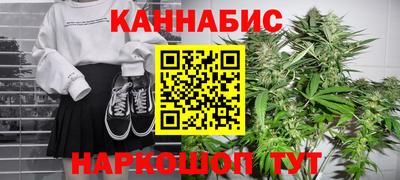 мескалин Будённовск