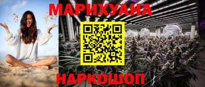 мескалин Будённовск