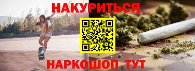 мескалин Будённовск