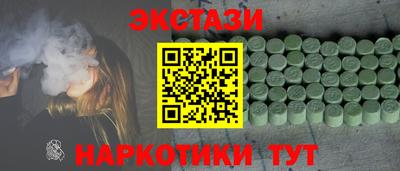 мескалин Будённовск