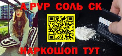 СК Бугуруслан