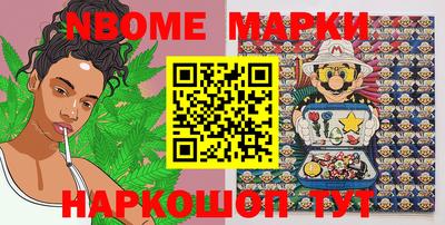 мескалин Будённовск