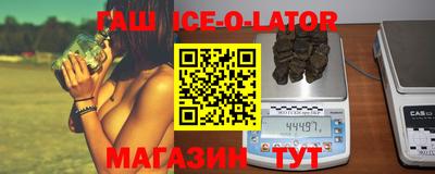 мескалин Будённовск