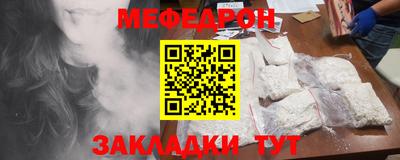 мескалин Будённовск