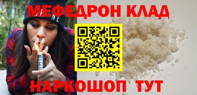 мескалин Будённовск