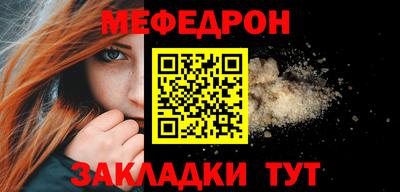 мескалин Будённовск