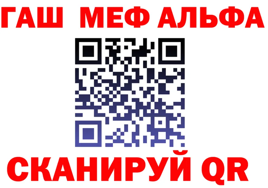 КЕТАМИН VHQ зеркало площадка mega Мыски