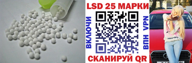где купить наркоту Мыски Лсд 25 экстази ecstasy