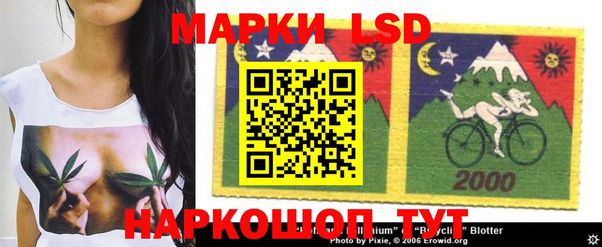Мыски  ЛСД экстази кислота  Лсд 25 экстази ecstasy  Вход с VPN 