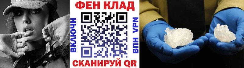 гидра вход  Мыски  МЕТАМФЕТАМИН Декстрометамфетамин 99.9% 