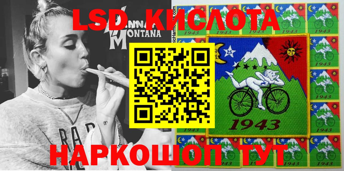 Марки N-bome  Наркотические марки 1,8мг  Мыски  Вход с VPN  Наркотические марки 1,8мг 
