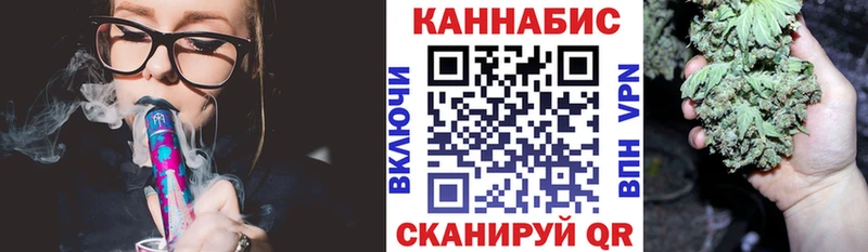 Канабис планчик  Мыски 
