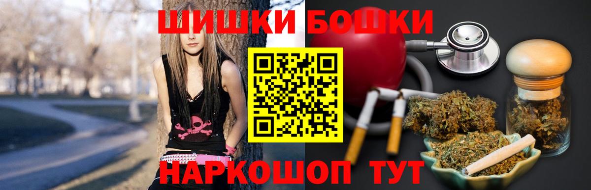 Мыски  Канабис SATIVA & INDICA  Вход с VPN  Шишки марихуана MAZAR  Каннабис MAZAR 